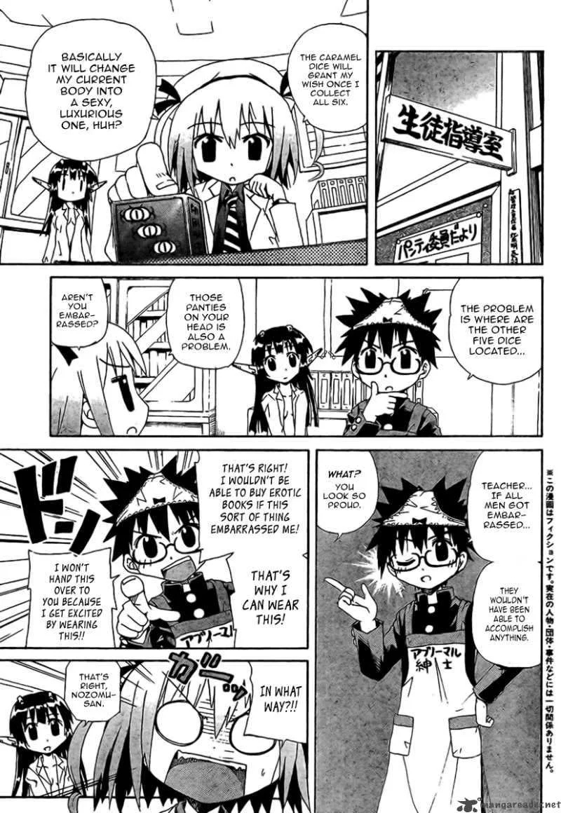 God Does Not Play Dice Chapter 2 page 4