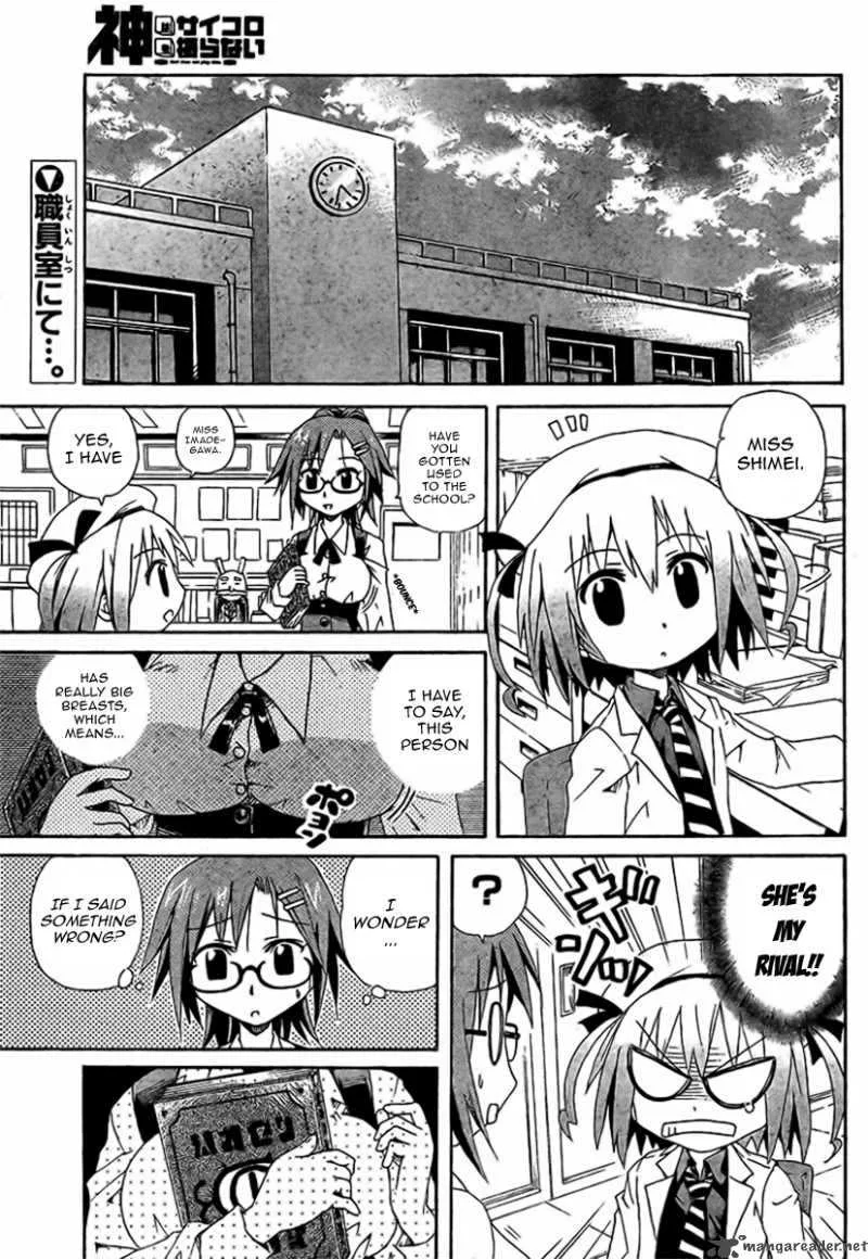 God Does Not Play Dice Chapter 2 page 2