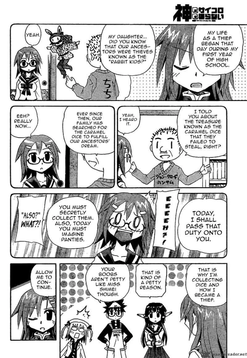 God Does Not Play Dice Chapter 2 page 19