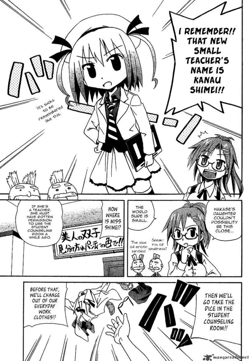 God Does Not Play Dice Chapter 2 page 14