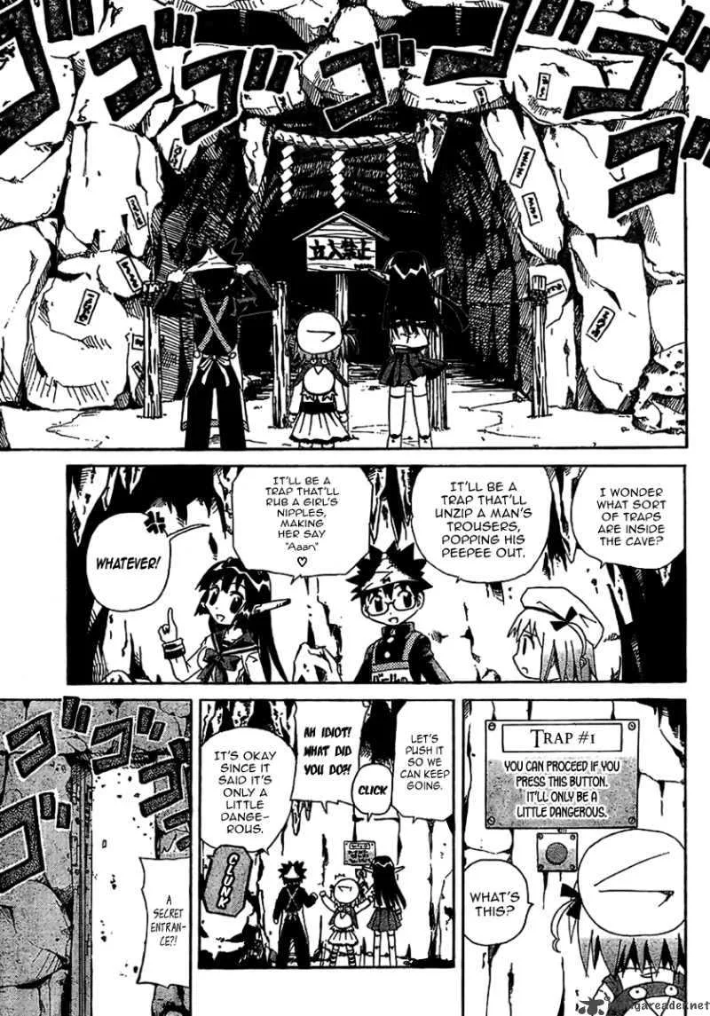God Does Not Play Dice Chapter 3 page 14