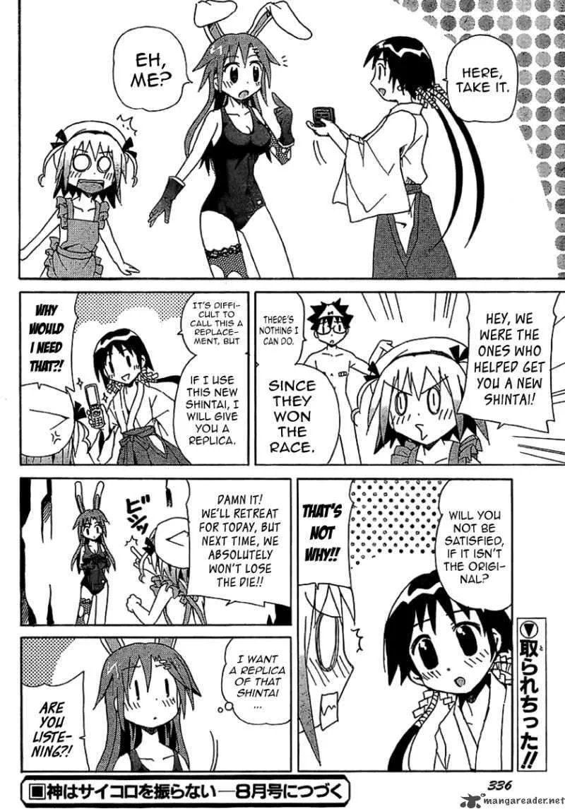 God Does Not Play Dice Chapter 3 page 25