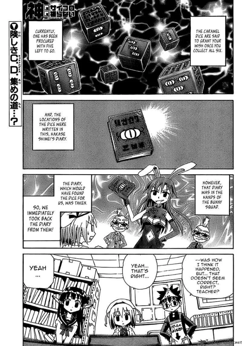 God Does Not Play Dice Chapter 3 page 2