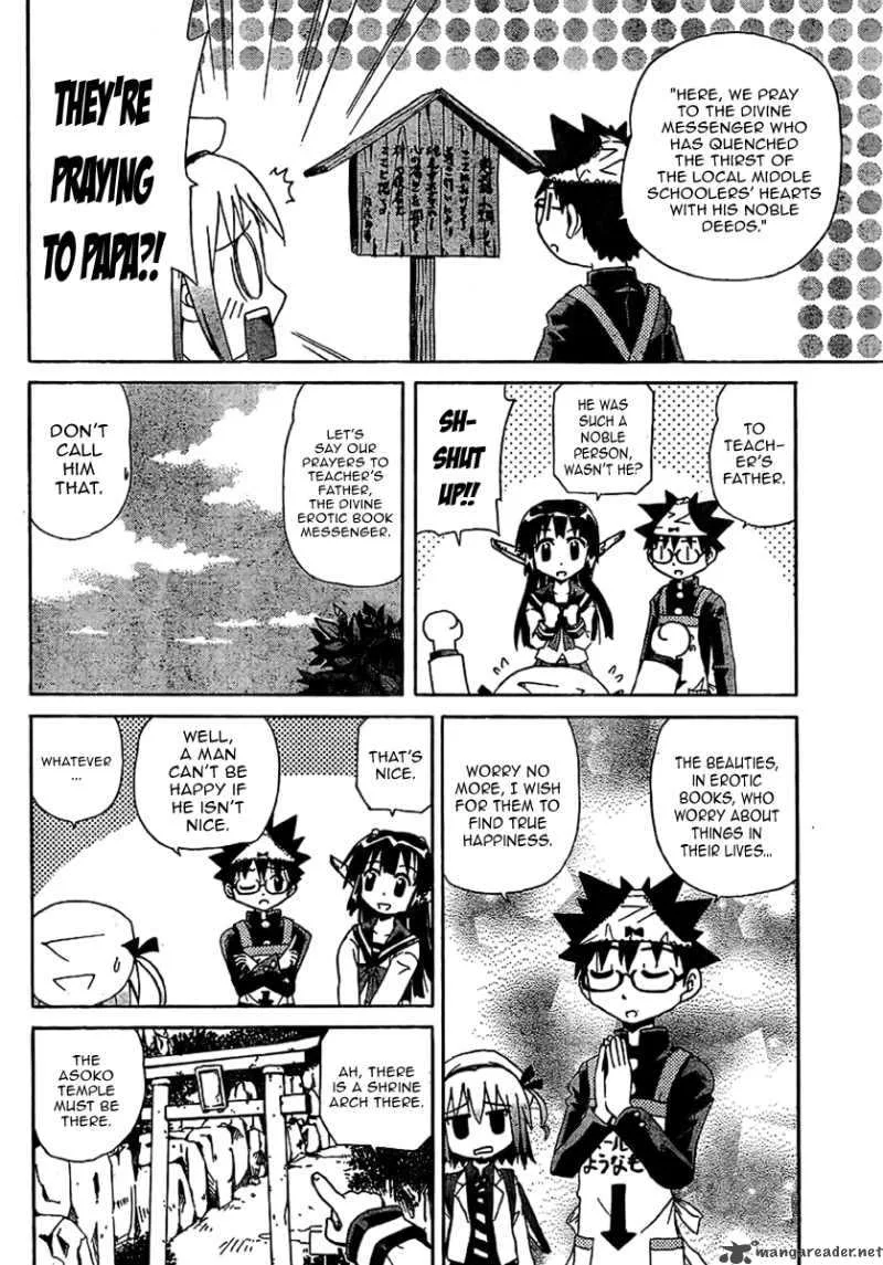 God Does Not Play Dice Chapter 3 page 7