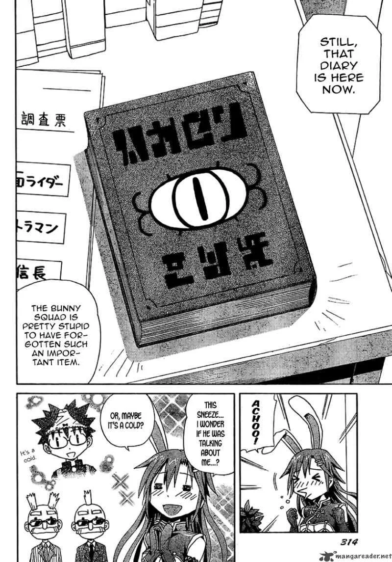 God Does Not Play Dice Chapter 3 page 3