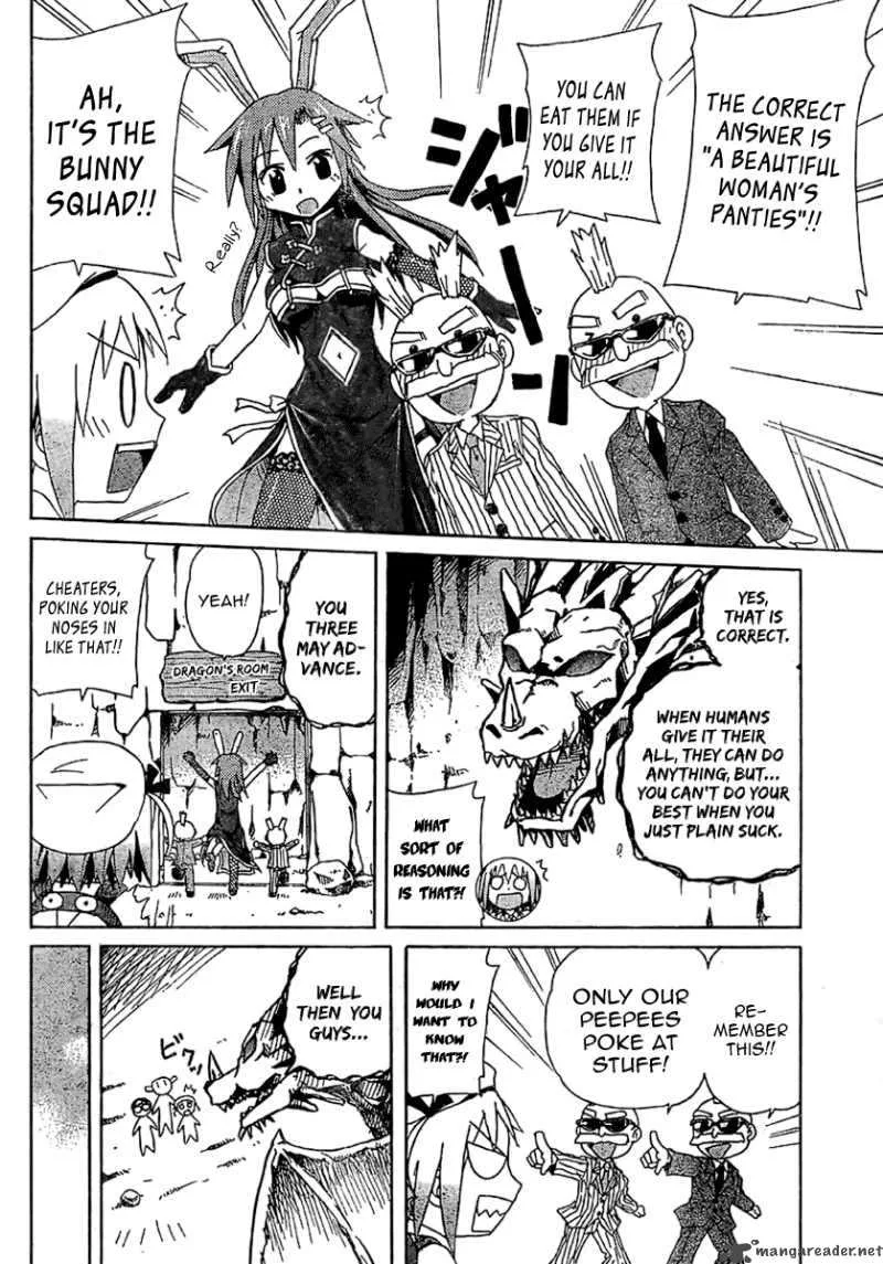 God Does Not Play Dice Chapter 3 page 17