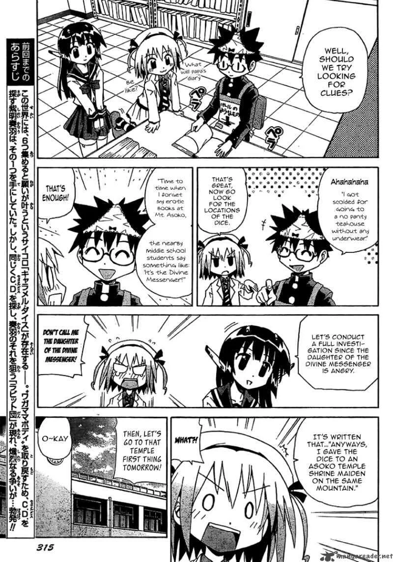 God Does Not Play Dice Chapter 3 page 4