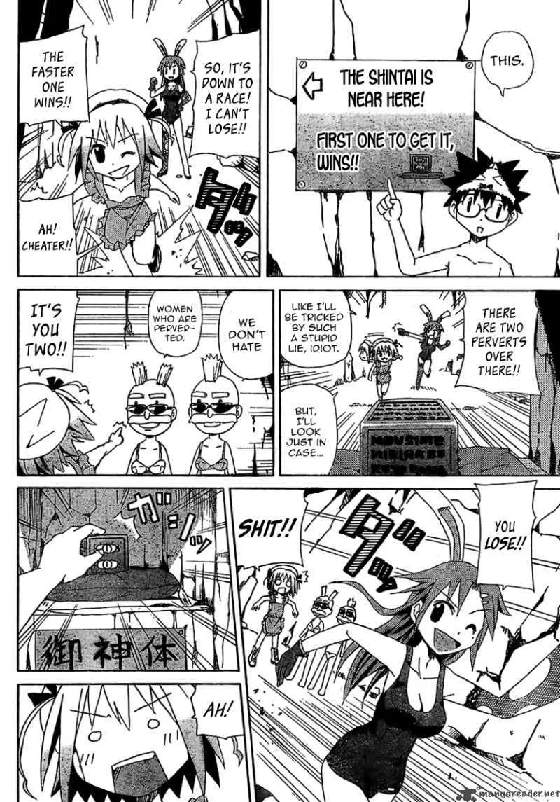 God Does Not Play Dice Chapter 3 page 21