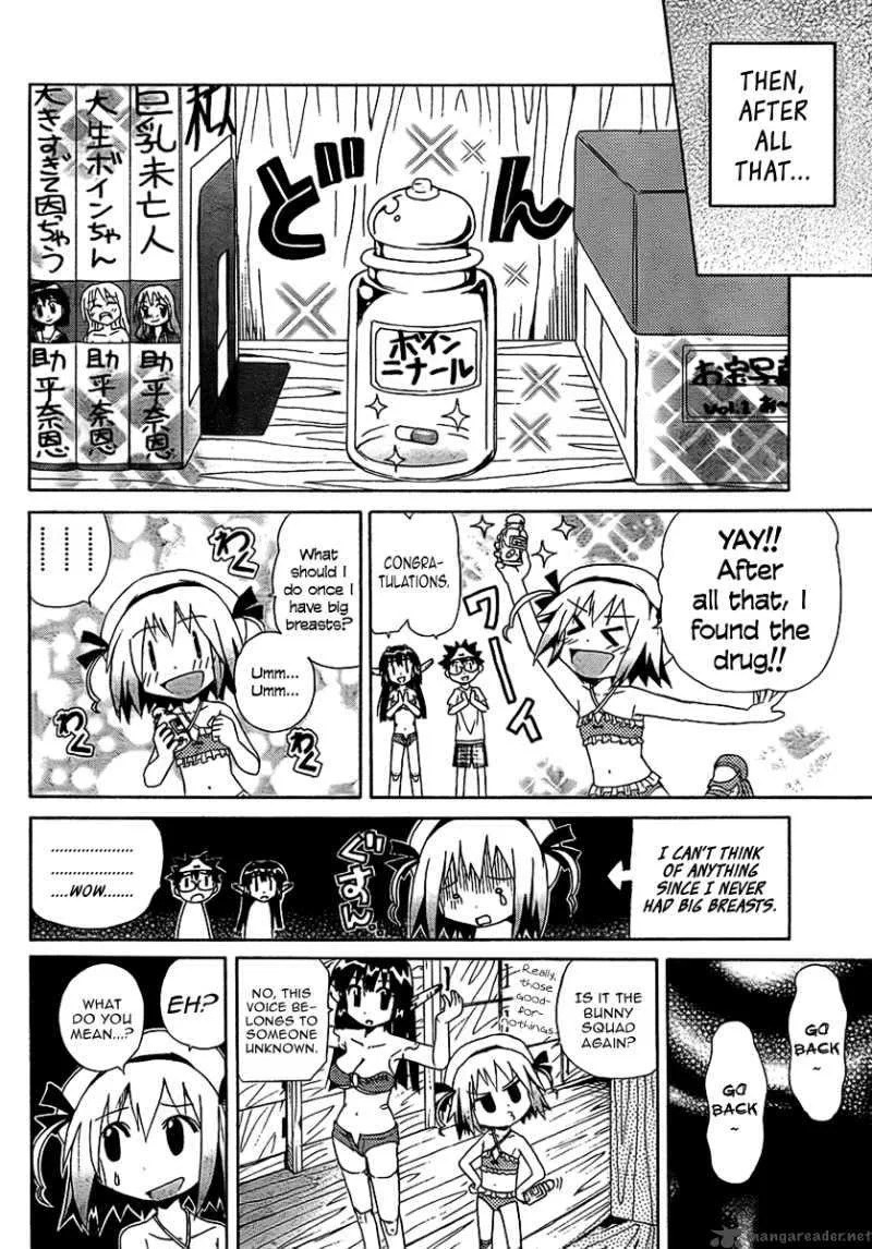 God Does Not Play Dice Chapter 4 page 19