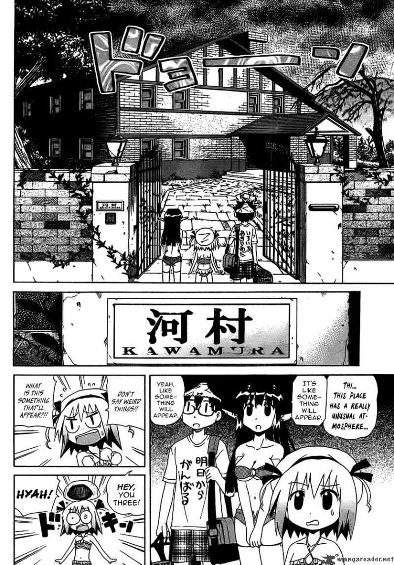God Does Not Play Dice Chapter 4 page 7