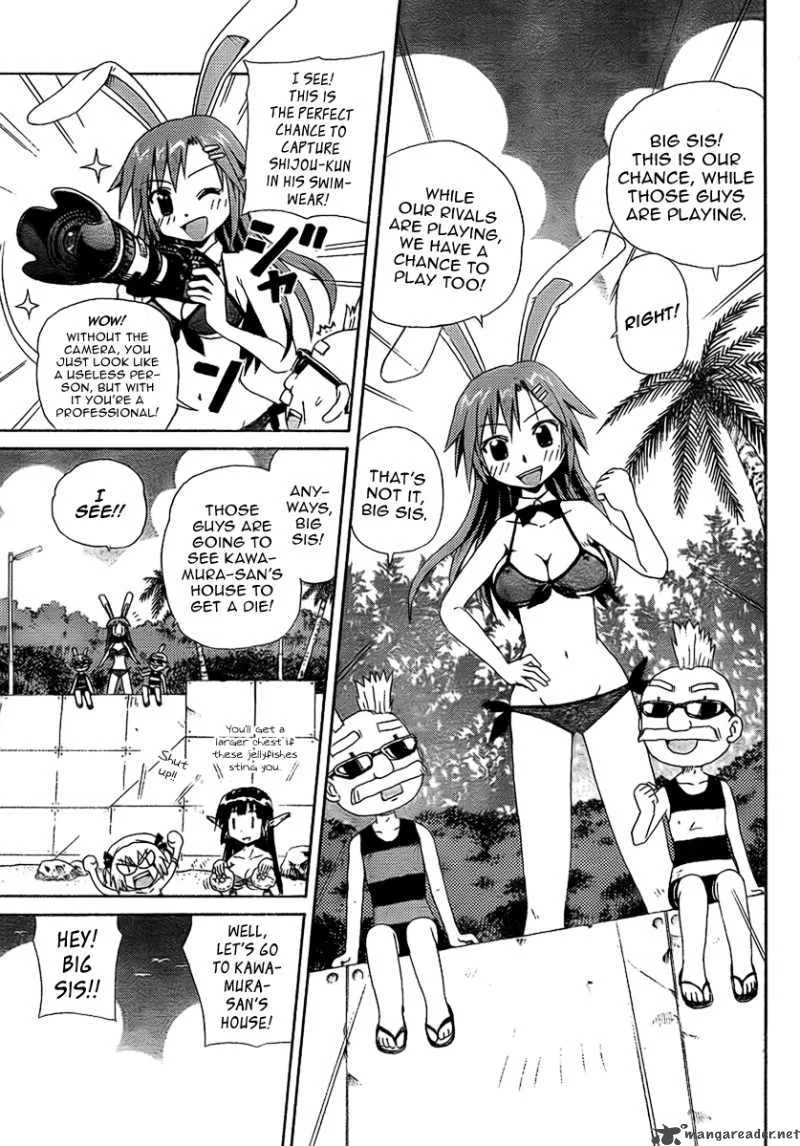 God Does Not Play Dice Chapter 4 page 6