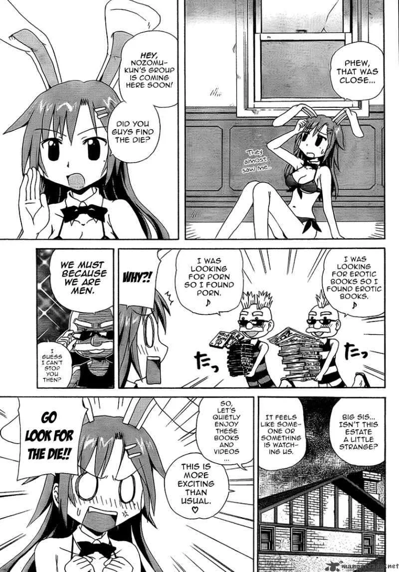 God Does Not Play Dice Chapter 4 page 10