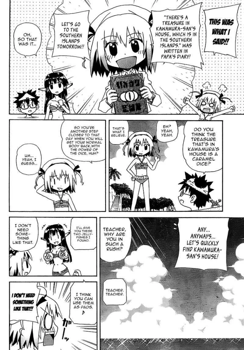 God Does Not Play Dice Chapter 4 page 5
