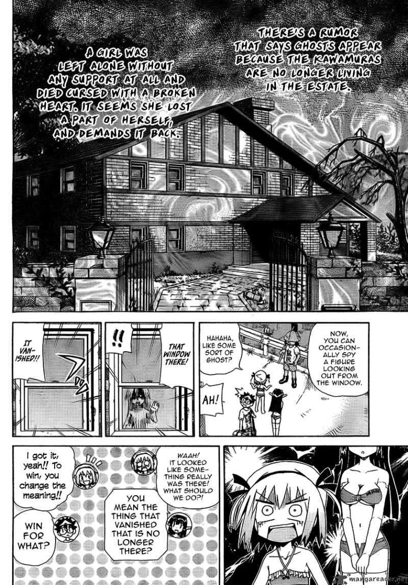 God Does Not Play Dice Chapter 4 page 9