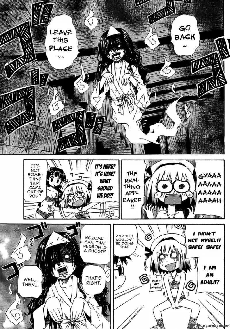 God Does Not Play Dice Chapter 4 page 20