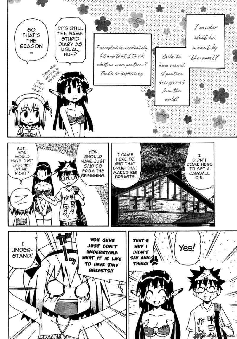 God Does Not Play Dice Chapter 4 page 17