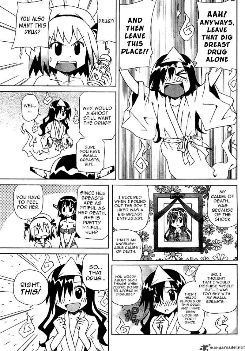 God Does Not Play Dice Chapter 4 page 22