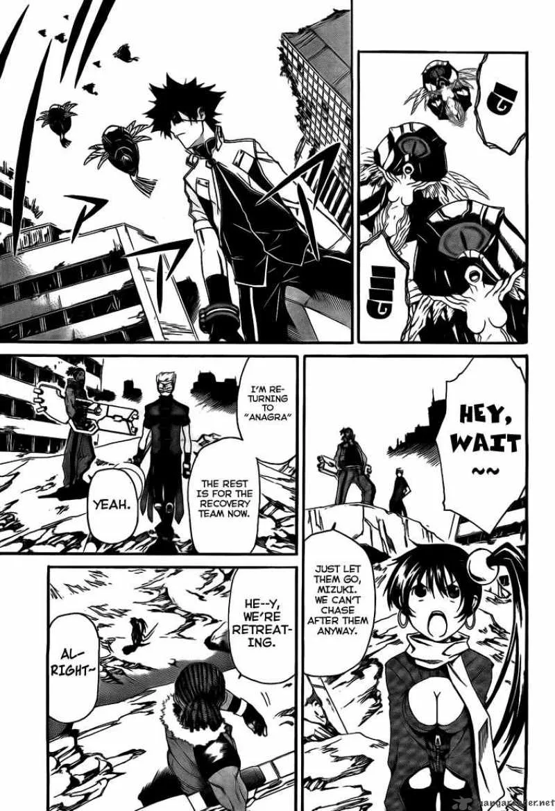 God Eater - Kyuuseishu no Kikan Chapter 1 page 11