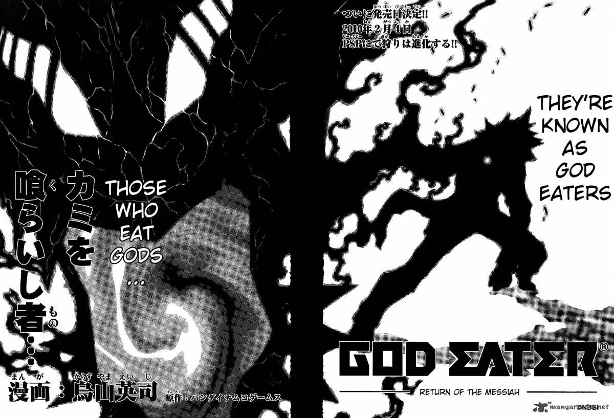 God Eater - Kyuuseishu no Kikan Chapter 2 page 3