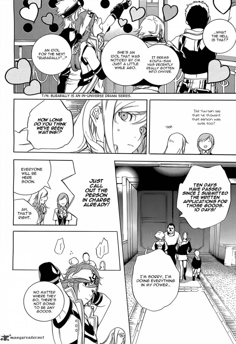 God Eater - The 2nd Break Chapter 1 page 18
