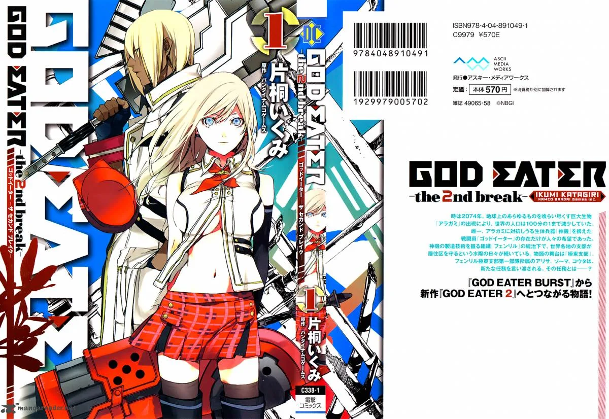 God Eater - The 2nd Break Chapter 1 page 2