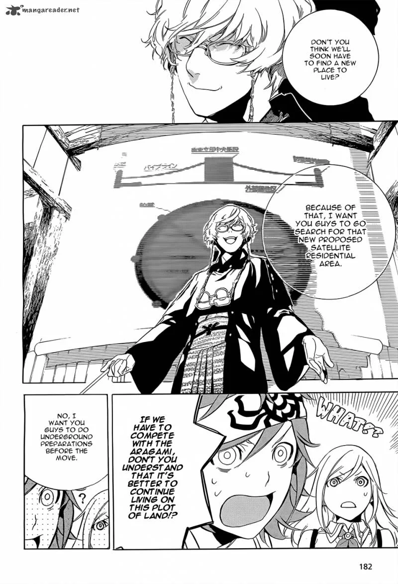 God Eater - The 2nd Break Chapter 1 page 22