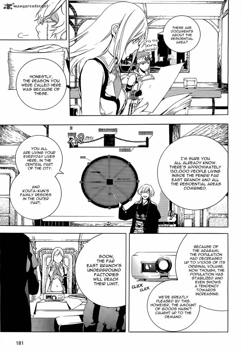 God Eater - The 2nd Break Chapter 1 page 21