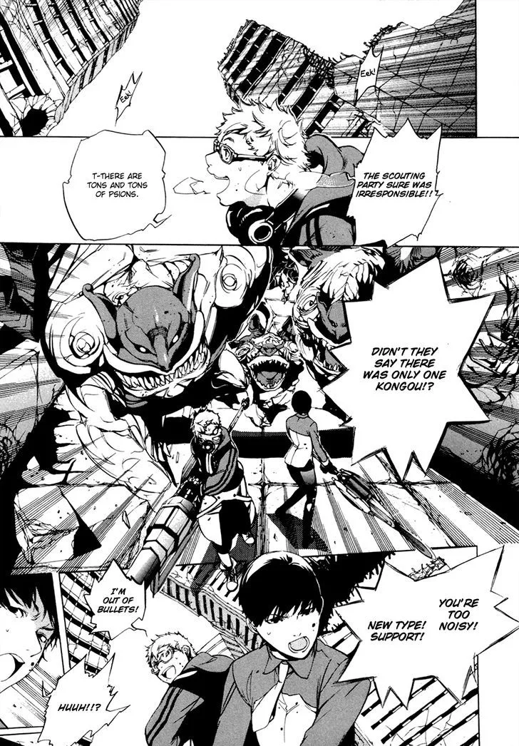 God Eater - The 2nd Break Chapter 13 page 10