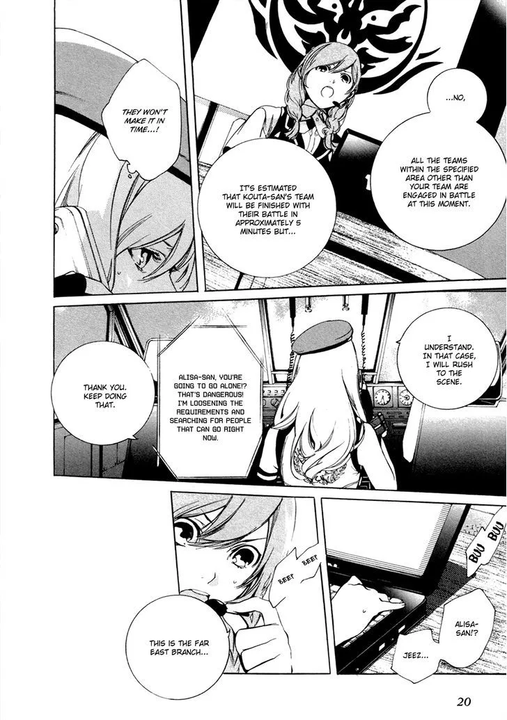 God Eater - The 2nd Break Chapter 13 page 21