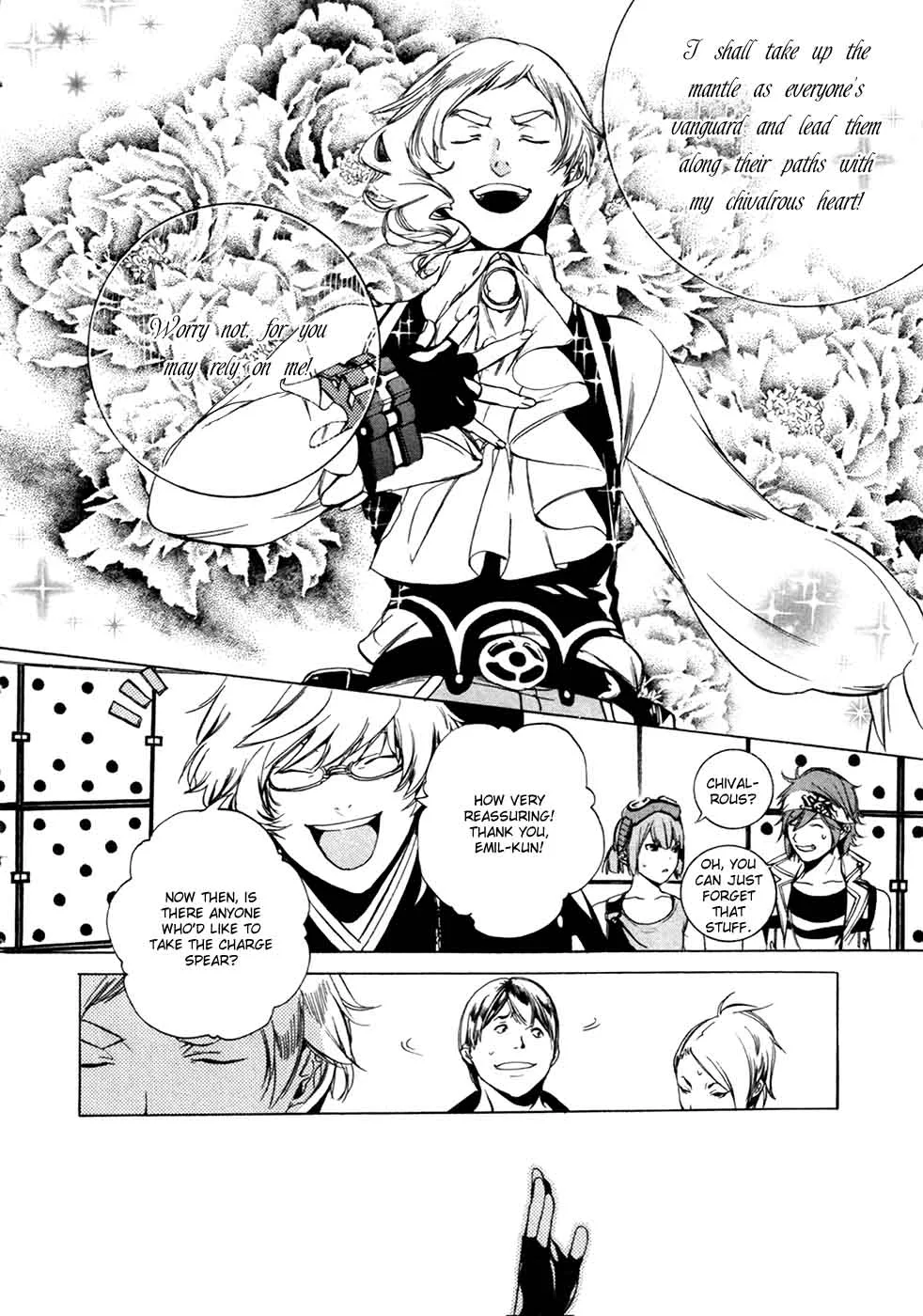 God Eater - The 2nd Break Chapter 16 page 15