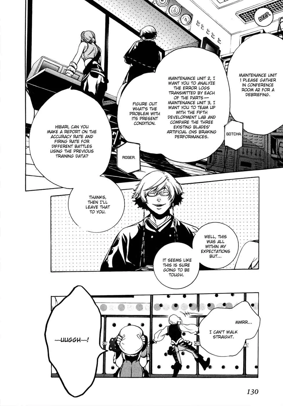 God Eater - The 2nd Break Chapter 16 page 24
