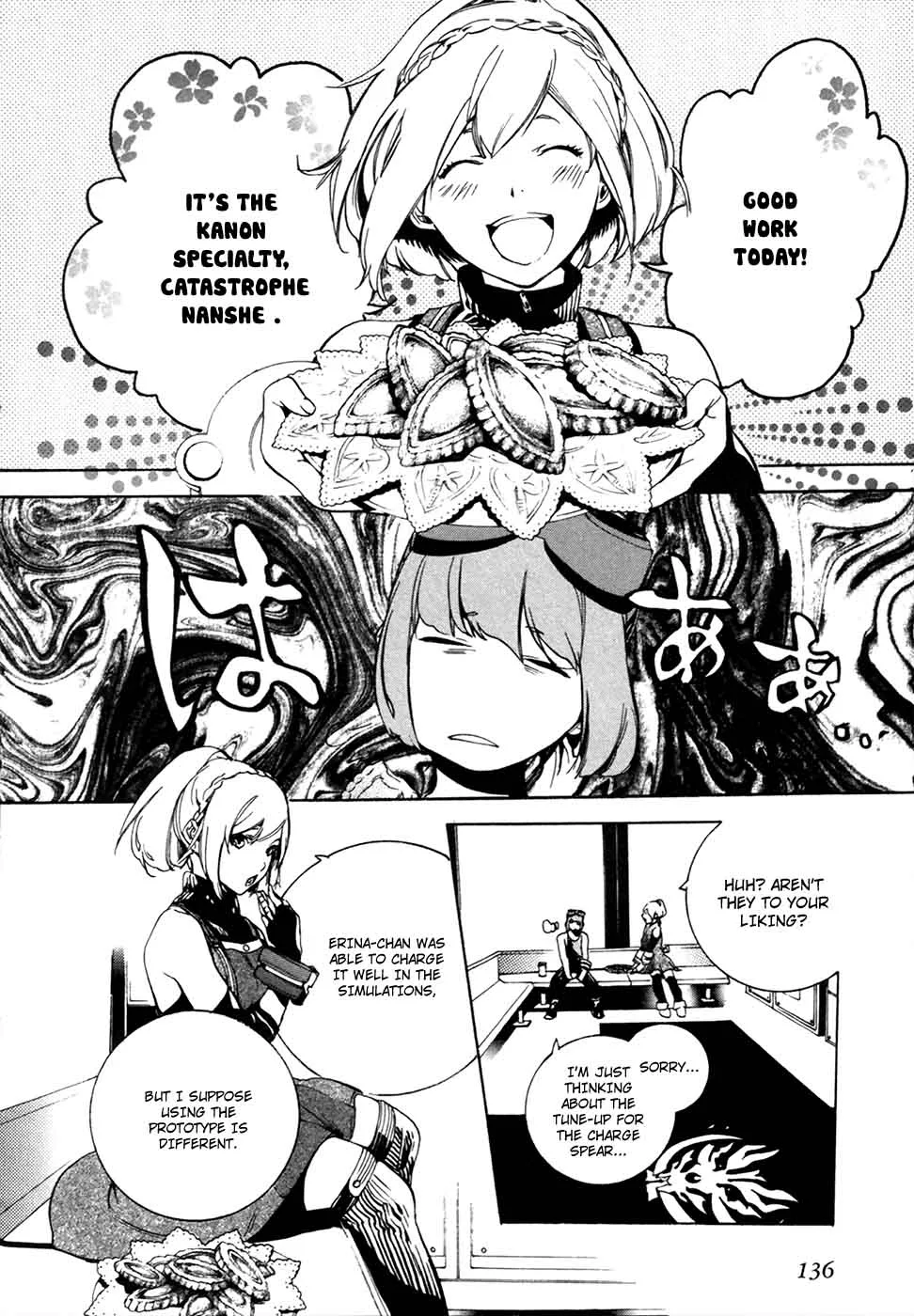 God Eater - The 2nd Break Chapter 17 page 6