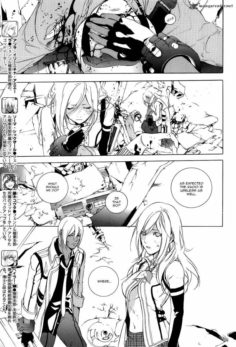 God Eater - The 2nd Break Chapter 2 page 5