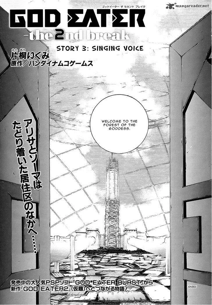 God Eater - The 2nd Break Chapter 3 page 2