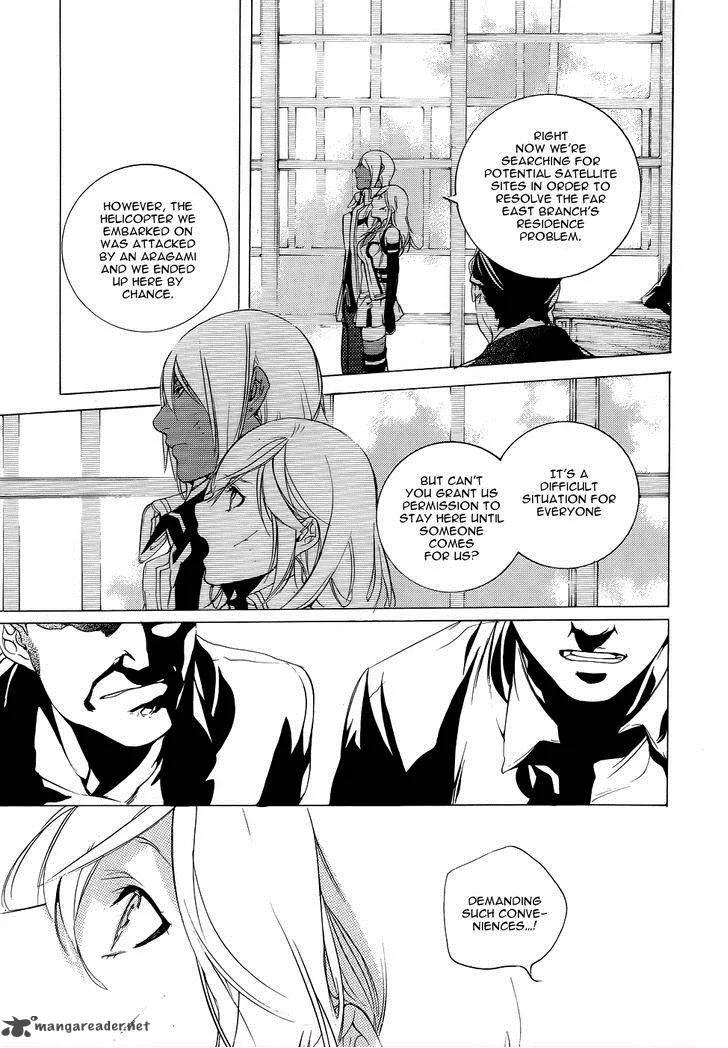 God Eater - The 2nd Break Chapter 3 page 14