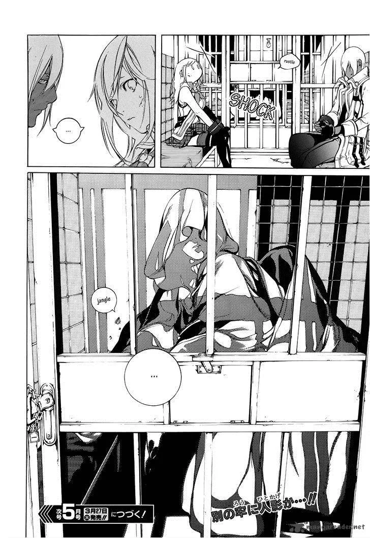 God Eater - The 2nd Break Chapter 3 page 25