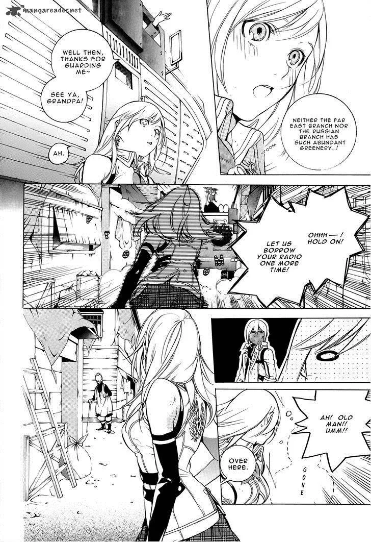 God Eater - The 2nd Break Chapter 3 page 4