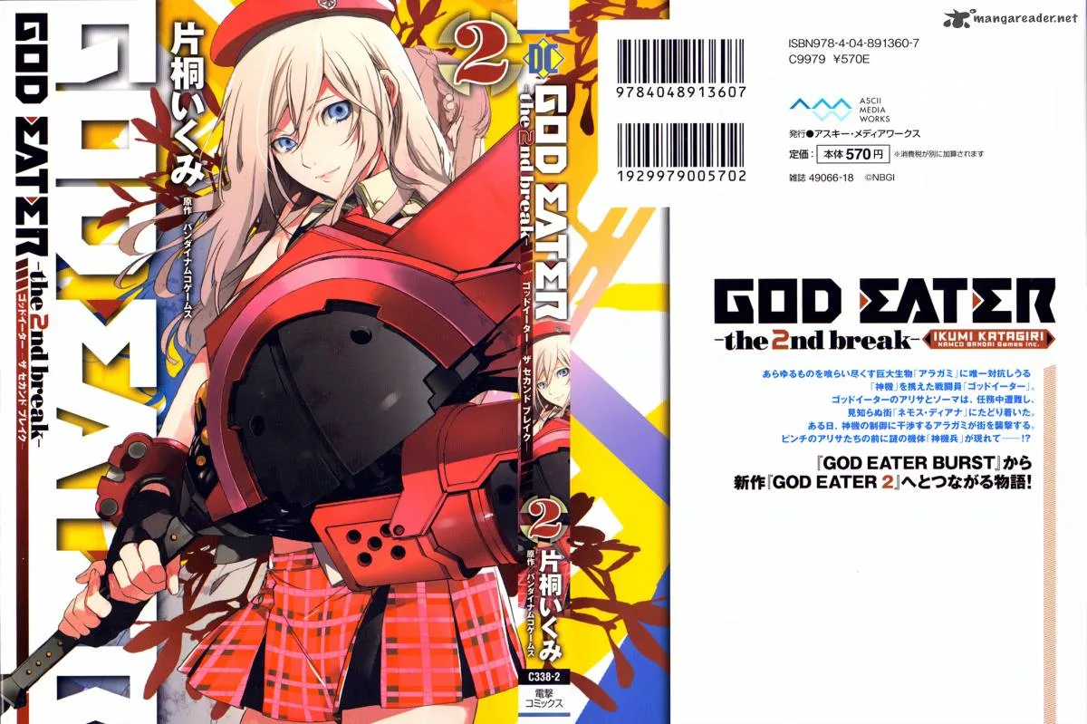 God Eater - The 2nd Break Chapter 7 page 2