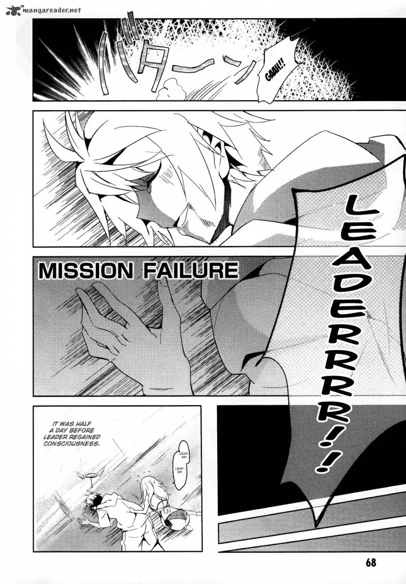 God Eater - The Summer Wars Chapter 3 page 15