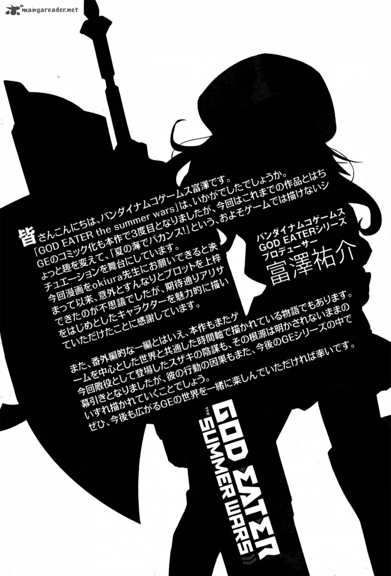 God Eater - The Summer Wars Chapter 7 page 28