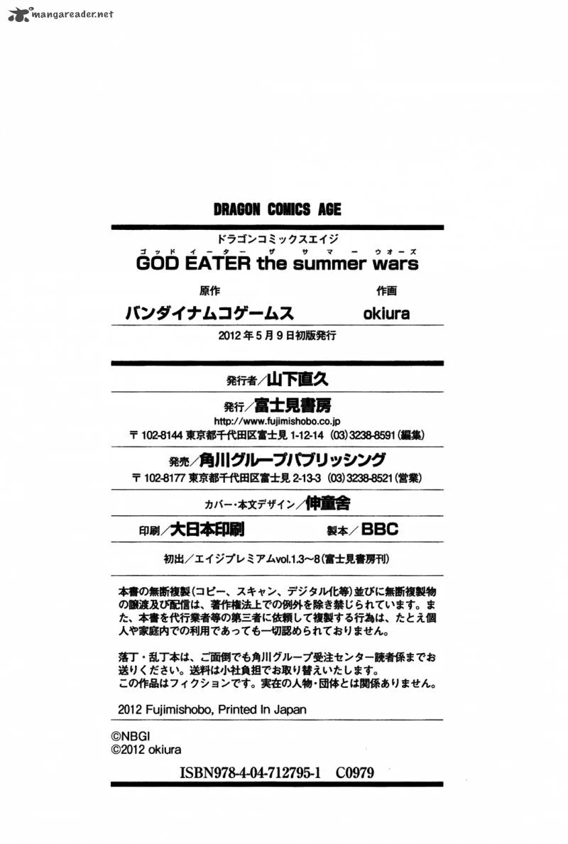 God Eater - The Summer Wars Chapter 7 page 30