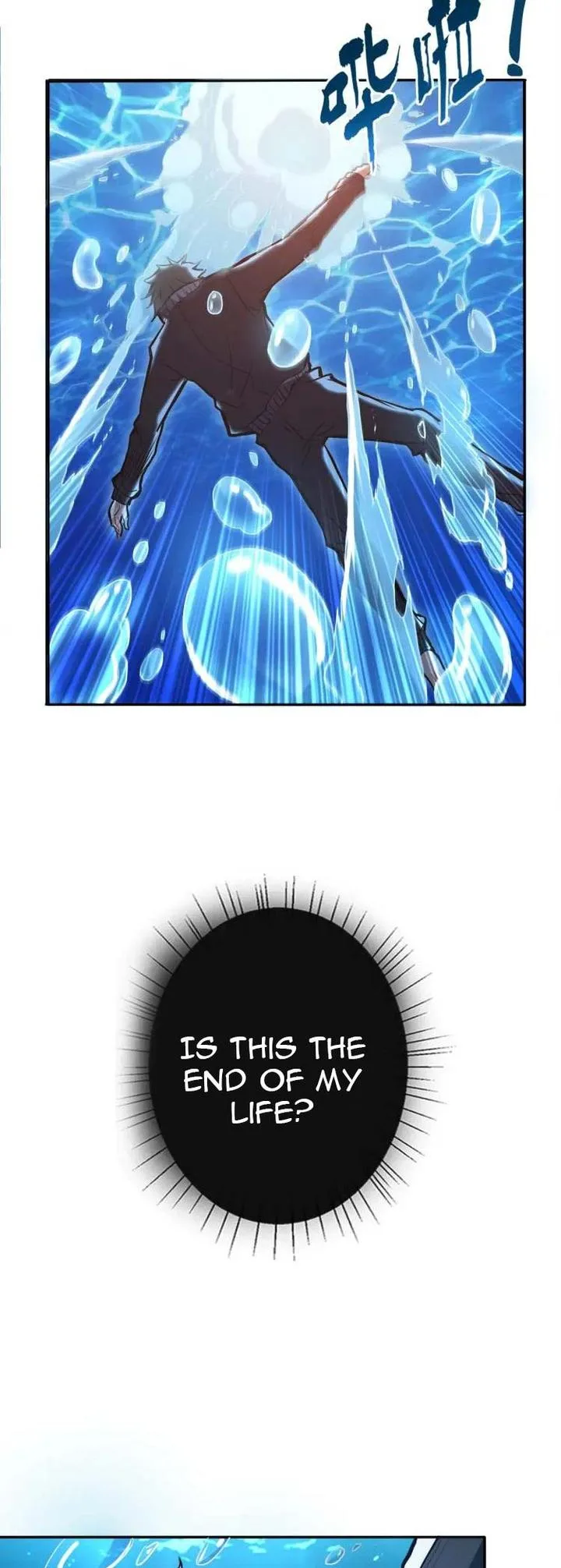 God Slayer Chapter 1 page 2
