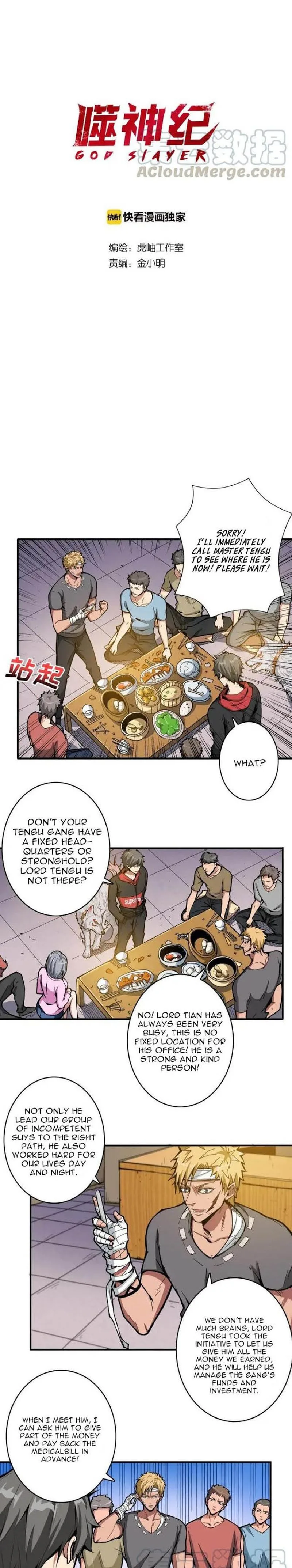 God Slayer Chapter 104 page 1