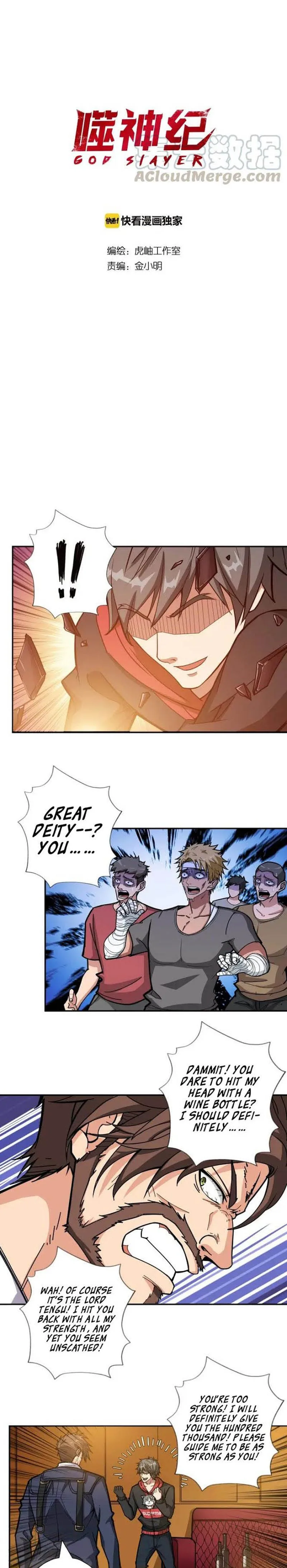 God Slayer Chapter 106 page 1
