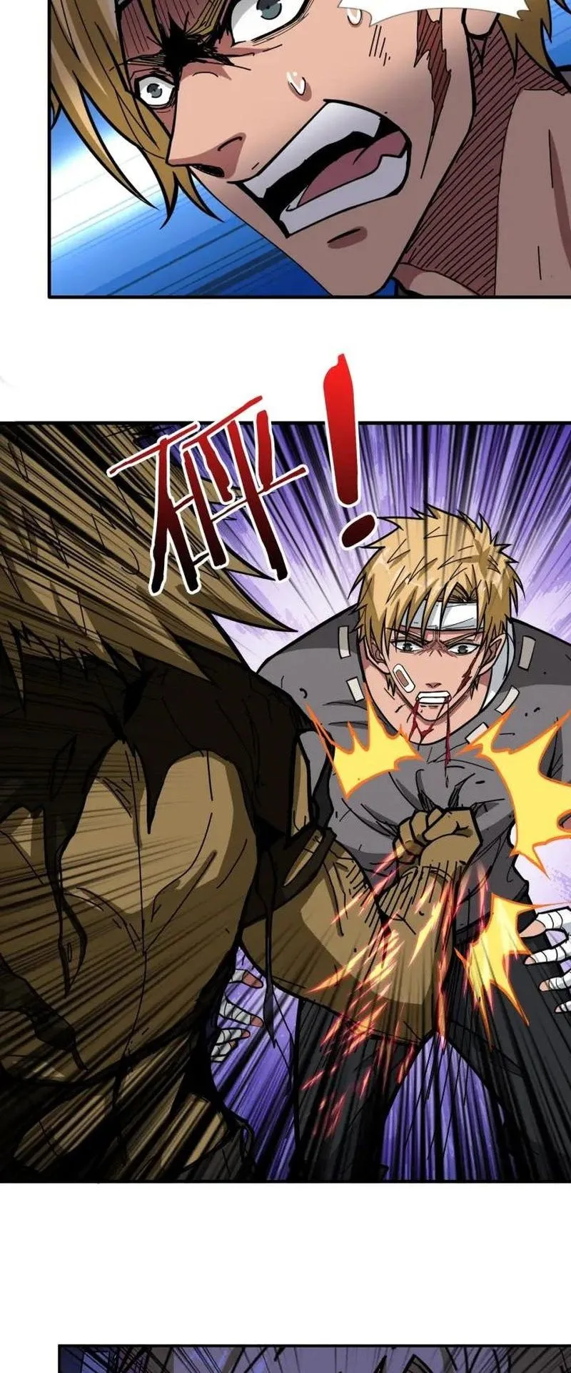 God Slayer Chapter 106 page 9