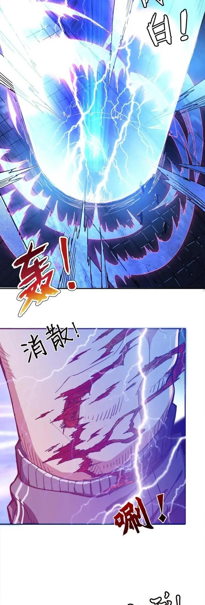 God Slayer Chapter 3 page 5