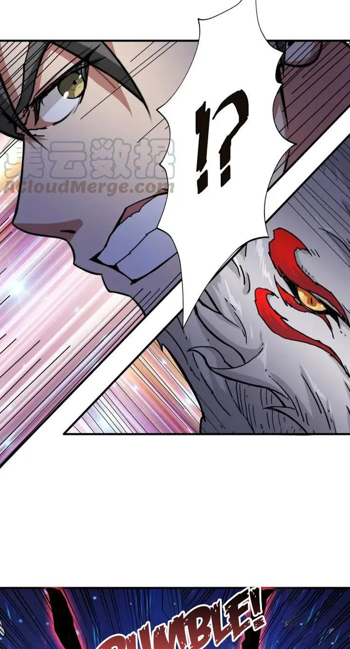 God Slayer Chapter 44 page 5