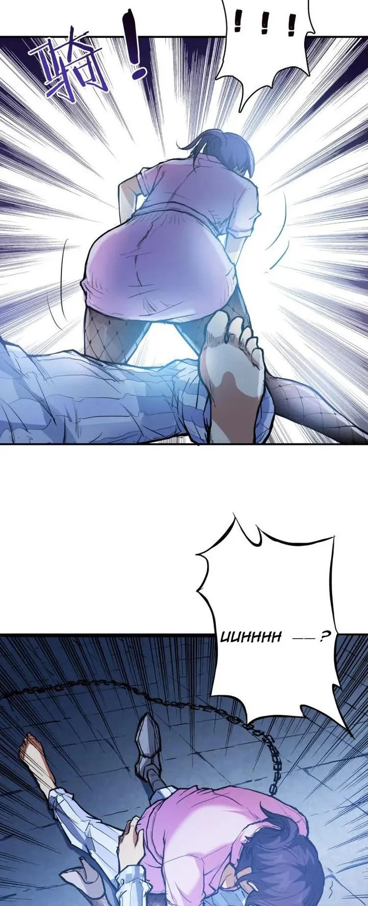 God Slayer Chapter 6 page 15