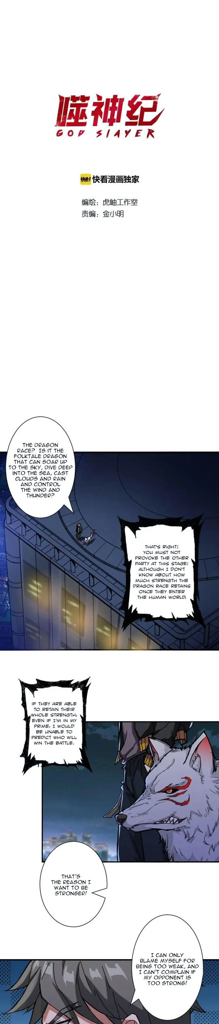 God Slayer Chapter 65 page 1