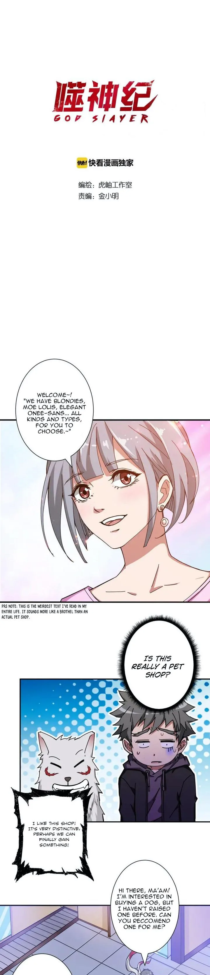 God Slayer Chapter 66 page 1
